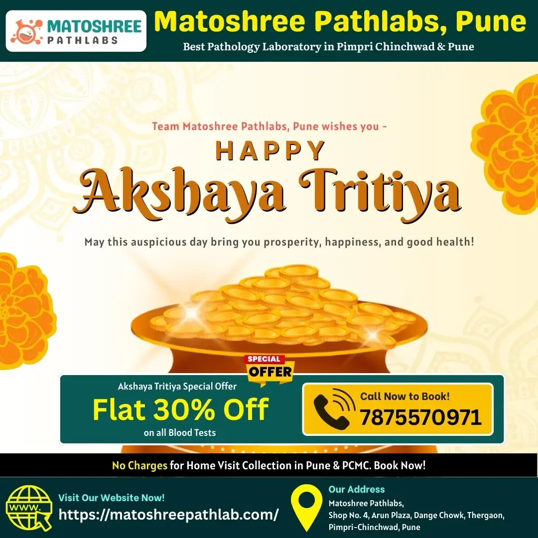 Akshaya Tritiya Offer in Pune Akshaya Tritiya Offer in Pune